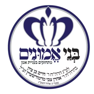 עטיפת הפודקאסט